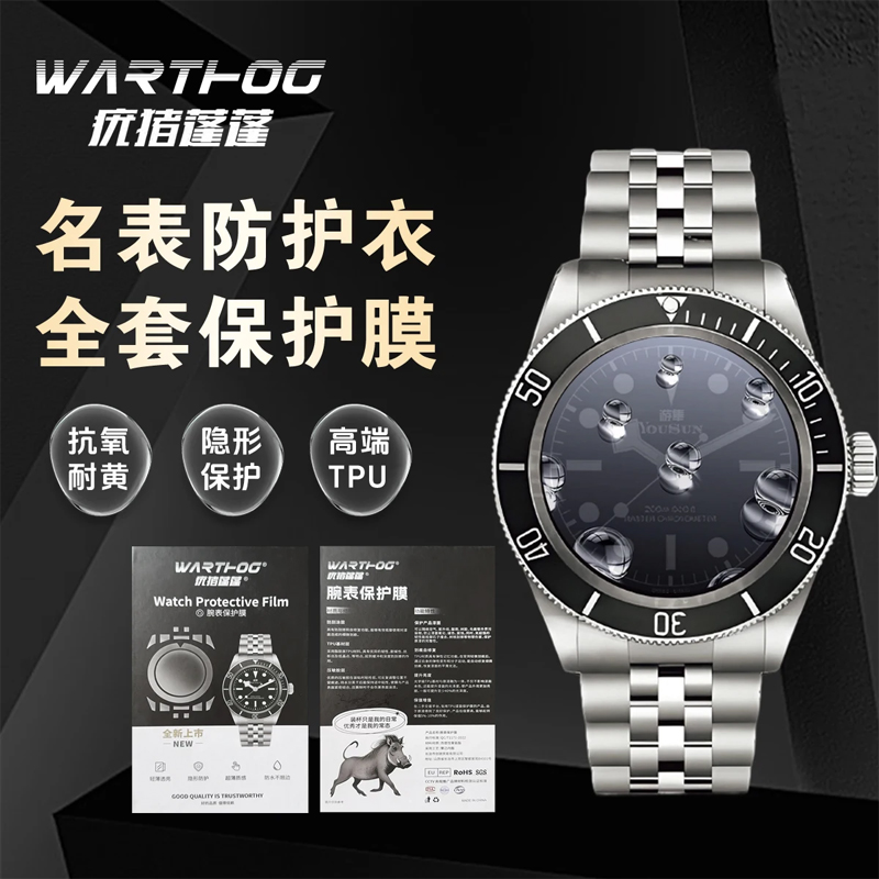 Rolex Watch Daytona - Applicable For Rolex GMT-Master II Series