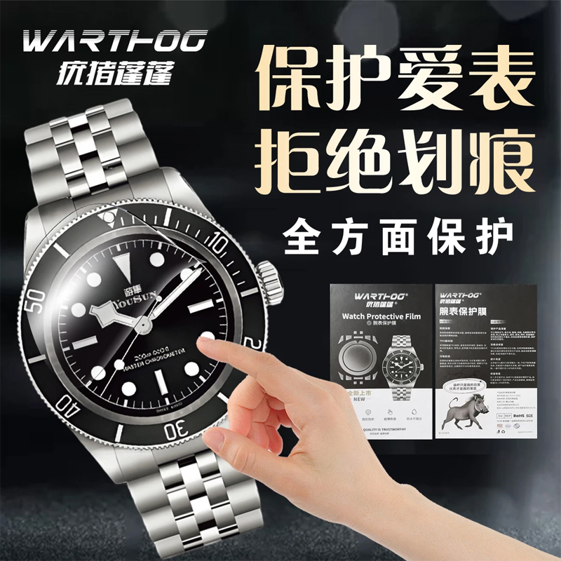 Applicable For Rolex GMT-Maste - огляд і ціна Rolex Watch Daytona